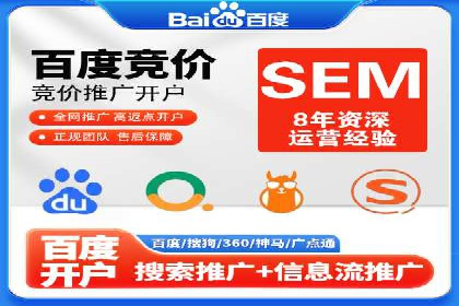 旅游行业借助百度网络推广成功吸引游客