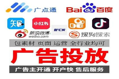 深入解析：信息流广告的制作与投放全流程