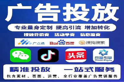 头条信息流行业趋势洞察