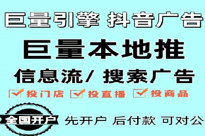 百度竞价公司案例解析：关键词优化技巧