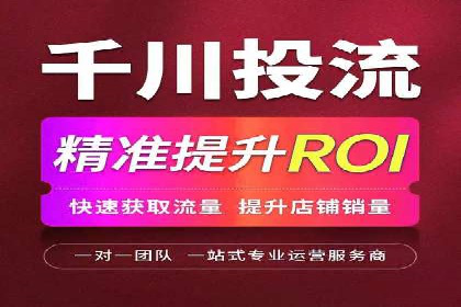 如何在百度信息流成功开户？